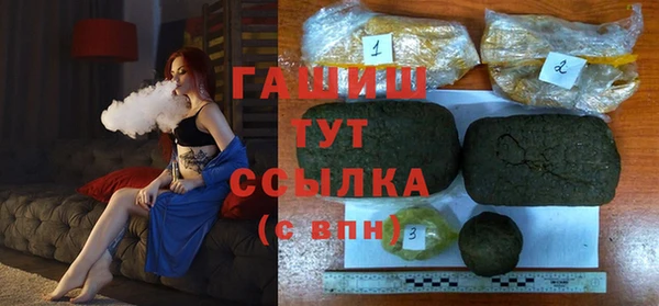 молекула духа Бугульма